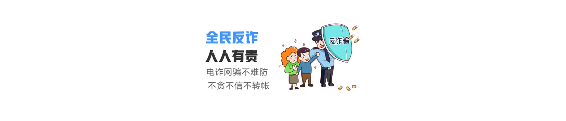城东区联通宽带
